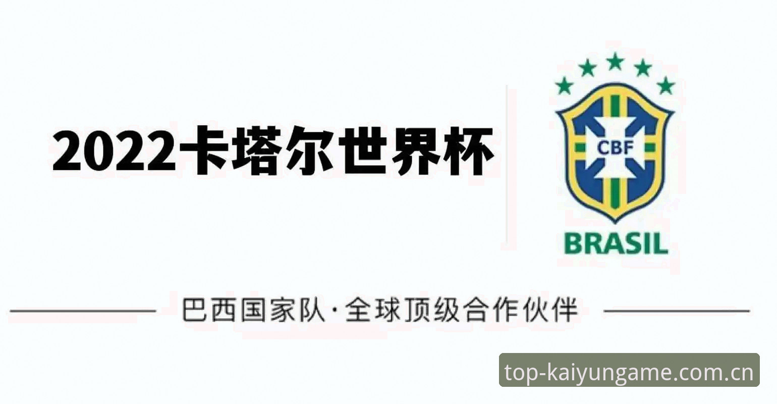 开yun体育苹果版 开运体育平台苹果版实用指南:从下载到竞猜的完整操作流程